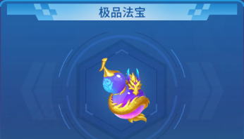 中顺游戏捕鱼大决战