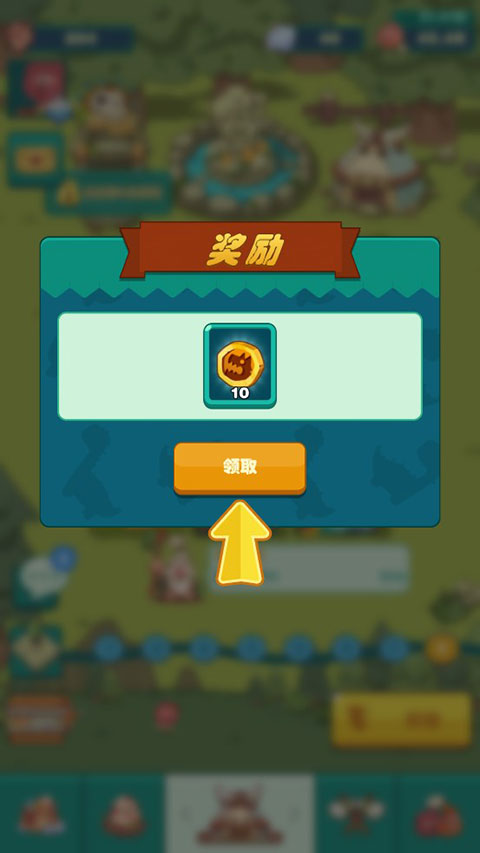 狩猎吧原始人官服