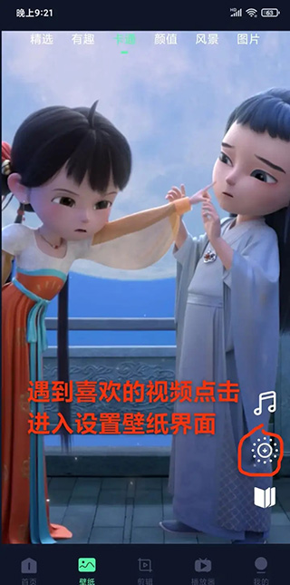 影音坊app官方版