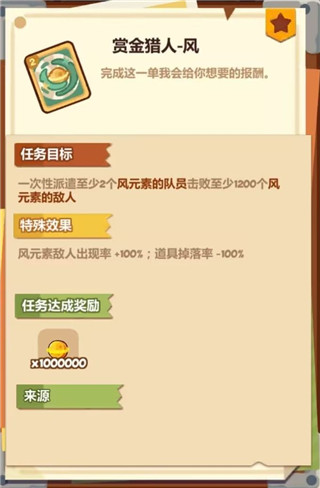 妙奇星球华为版