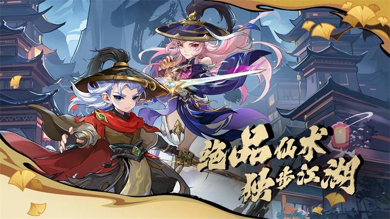 造梦西游OL百度版