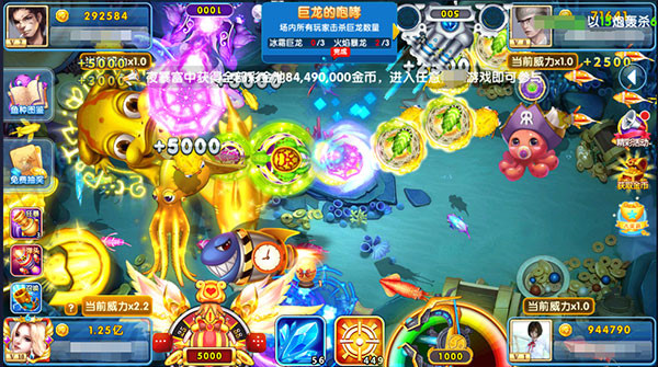 竞暴捕鱼官方版