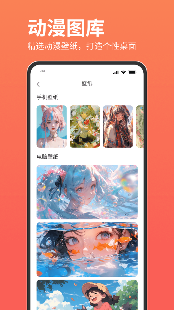 咕咕番官方版