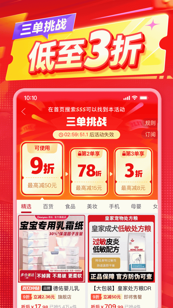拼多多青少年版