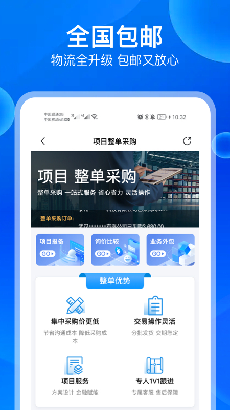 河姆渡app