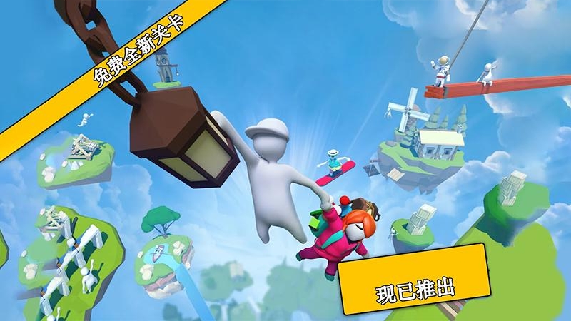 空中蹦蹦跳九游版