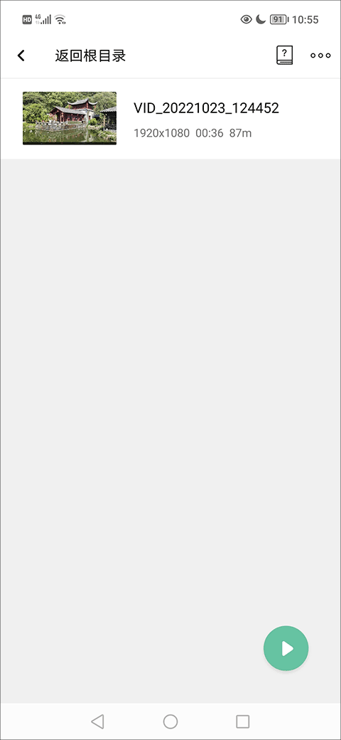 MoboPlayer播放器官方版