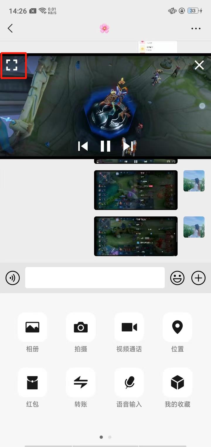 MXPlayer官方最新版本