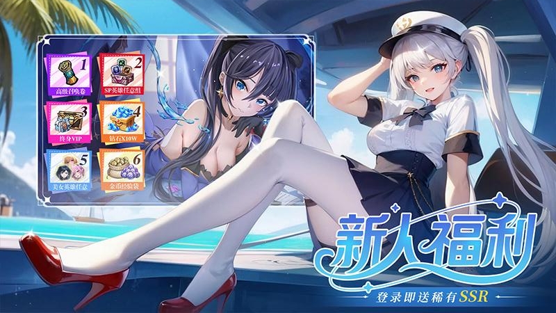 永暮幻想九游版