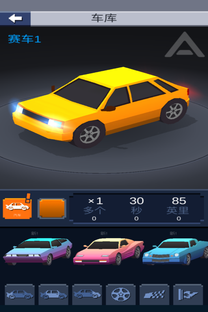 漂移达人九游渠道版