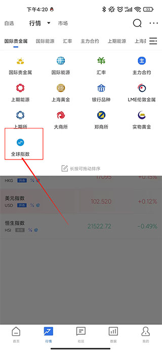 金投网app