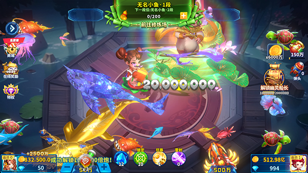 捕鱼炸翻天官方版