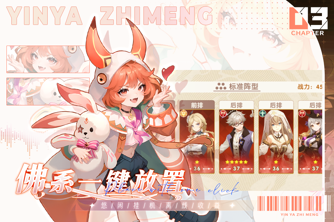 银鸦之梦小米版