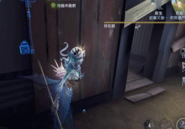 第五人格手游最新版