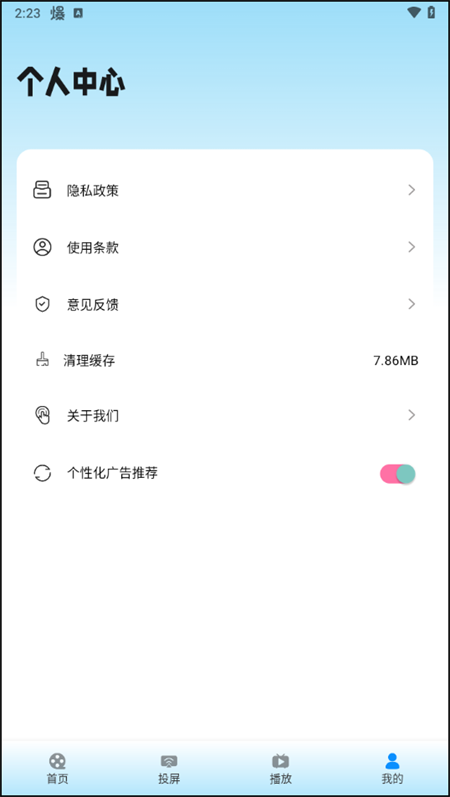 宜搜宝app最新版
