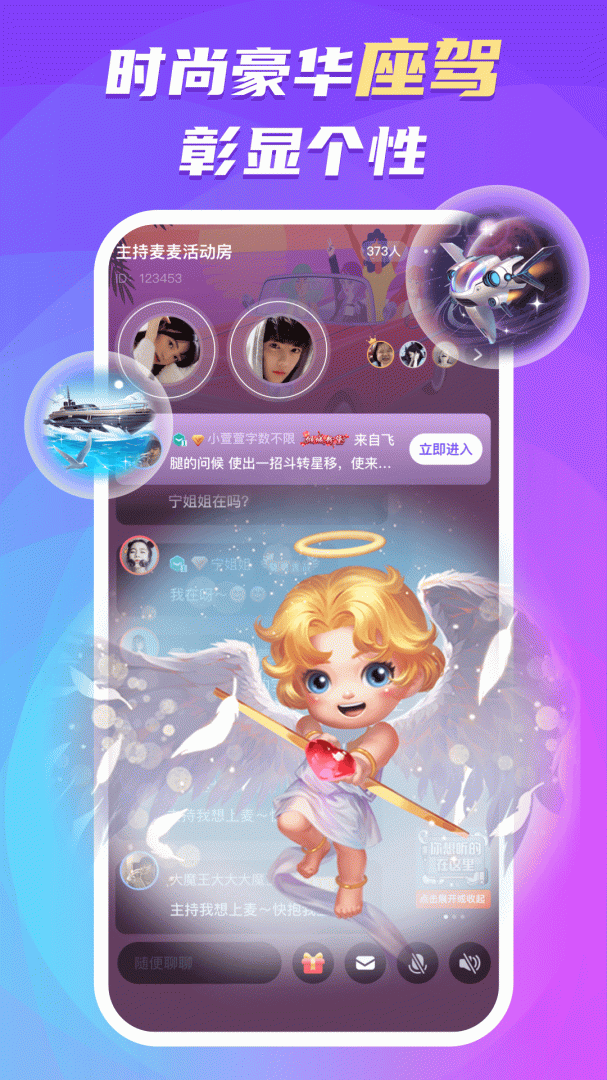 蛋蛋部落官方最新版本