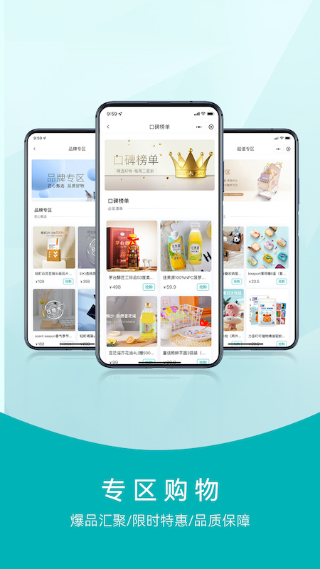 XKA轻奢好物app官方正版