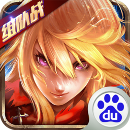 主宰无双百度版