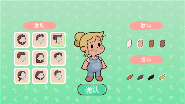 我亲爱的农场官方版