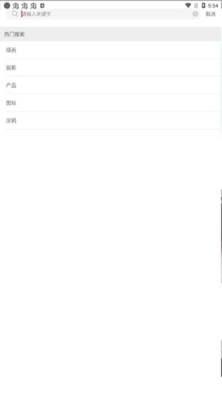 古田路9号官方版