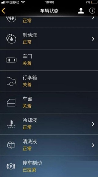 Mercedes me官方版