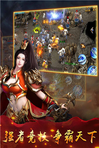 时空神域（0.05折送五星SSS）