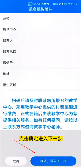 电中在线官方版