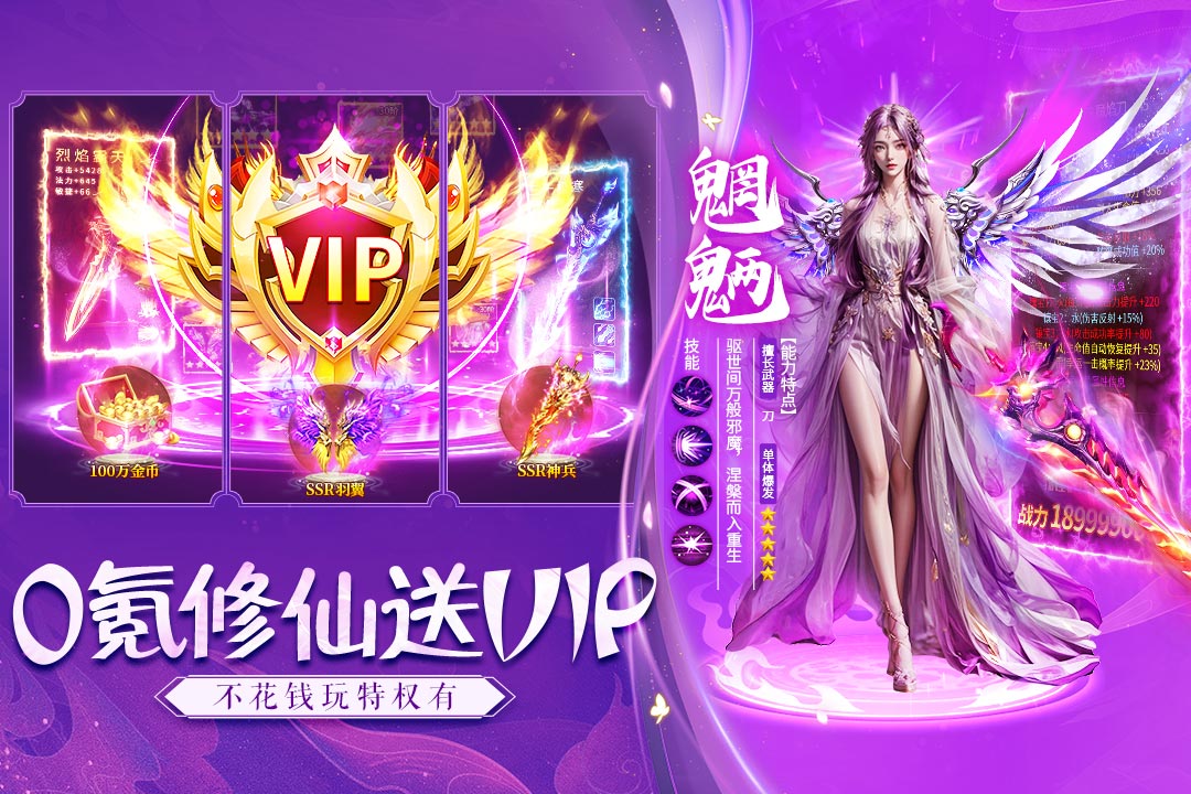 诸世王者九游版