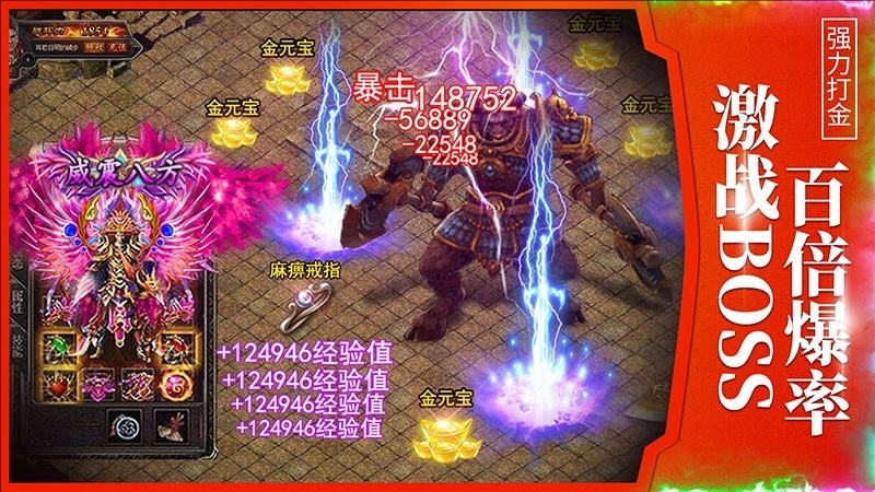 龙城传奇小米版