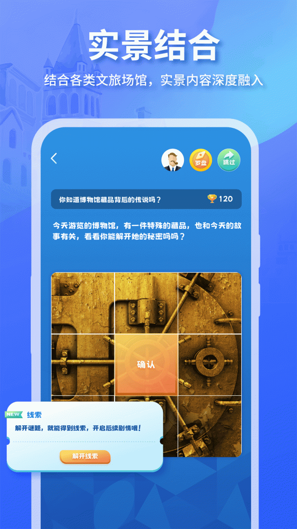 魔法特工手游