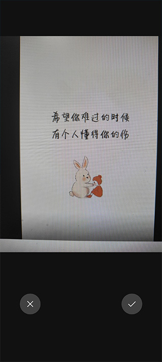 图文识别官方版
