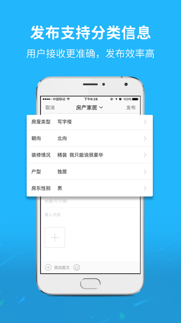 通辽团官方版app