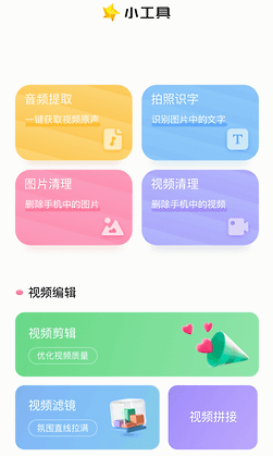 追风视频(隐藏入口在线观看)