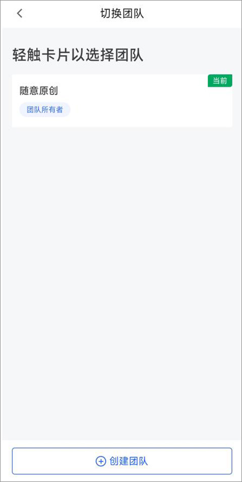 360企业安全云官方版