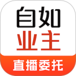 自如业主最新版