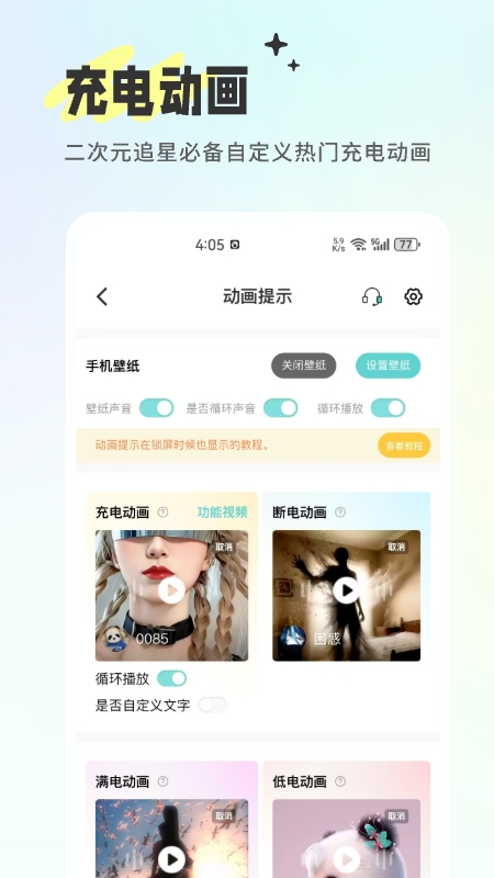 空空鱼app