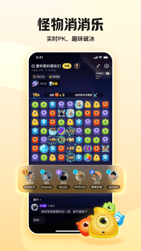 鱼耳最新版