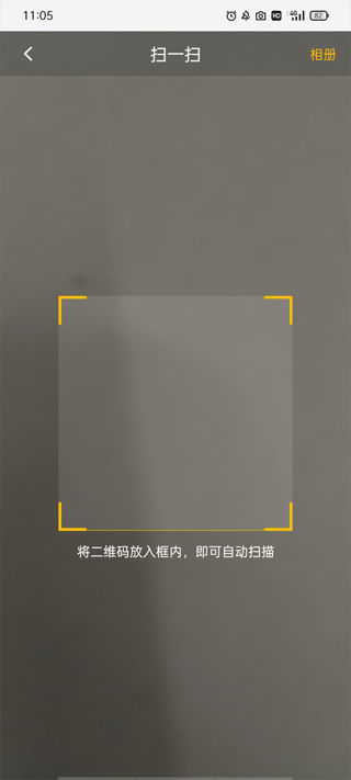 羽约运动官方版