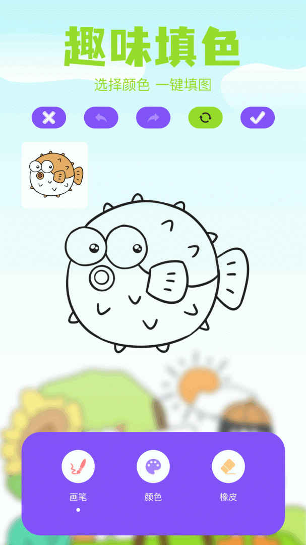 哈哈漫画(我上了一棵世界树)