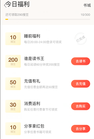 搜狗阅读app官方版