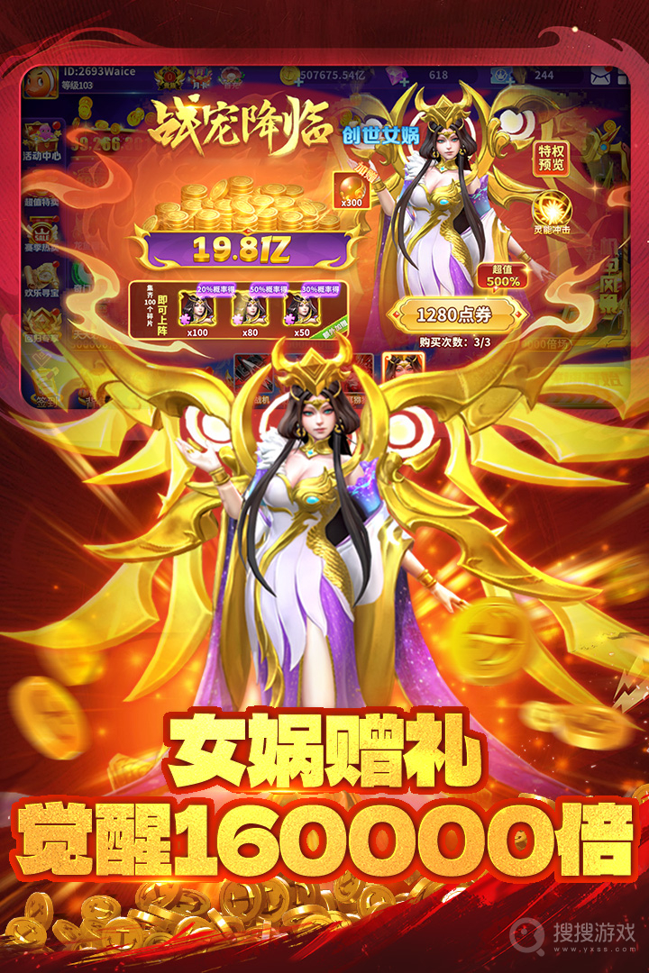 街机捕鱼魅族版