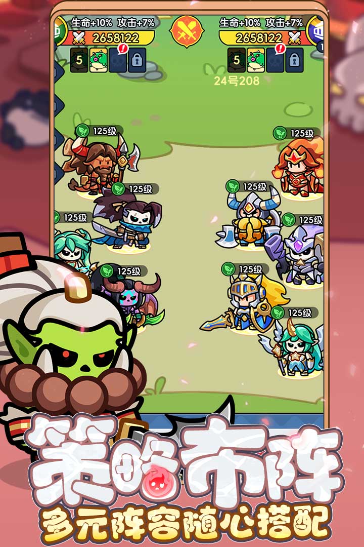 勇者防御九游版