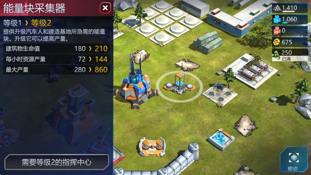 变形金刚地球之战小米渠道服