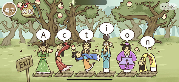 西游传之爆笑梗传手游