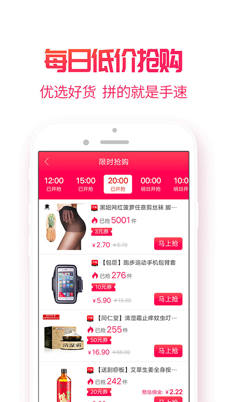 小白菇最新版app
