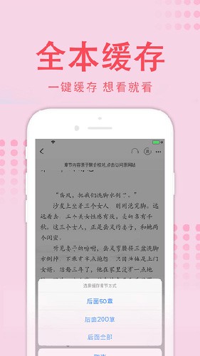 值得阅读app官方版