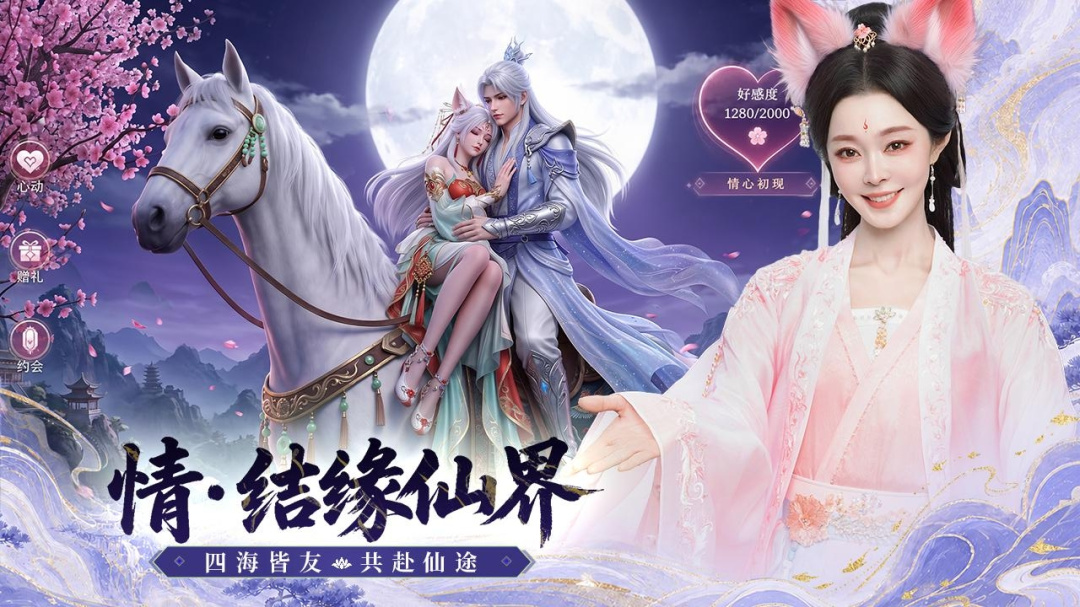 灵妖劫