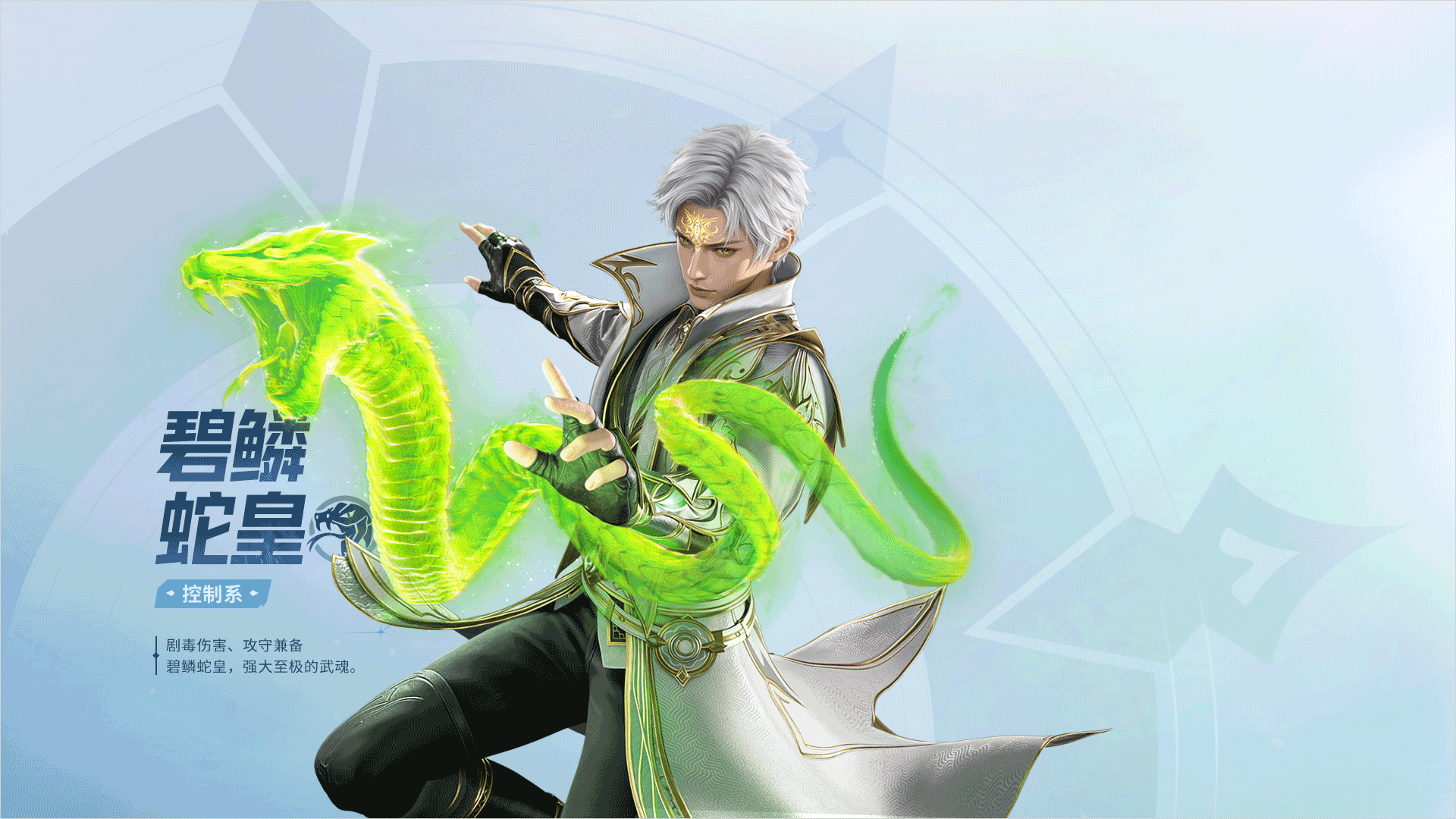 斗罗大陆猎魂世界oppo版