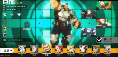 王牌战士官方版