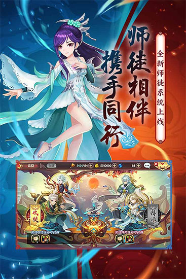 射雕英雄传3D小米版